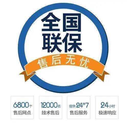 江门贝雷塔壁挂炉服务中心